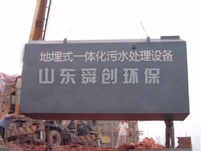 点击查看详细信息<br>标题：工程案例 阅读次数：4630
