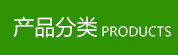 山东舜创环保设备科技有限公司产品